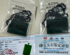 图片名称 图片名称