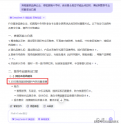 图片名称 图片名称