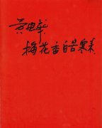 图片名称 图片名称
